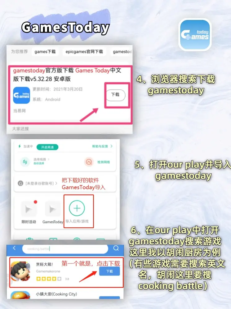 196体育平台app下载截图2